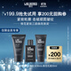 朗仕鋒范緊致三部曲商旅裝(回購基金+潔面30ml+水30ml+乳液20ml)