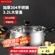 美廚（maxcook）湯鍋 304不銹鋼湯鍋湯煲22cm 加厚復合底 燃氣爐電磁爐通用YC-22