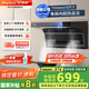 榮事達(dá)（Royalstar）抽吸排油煙機(jī)家用 750mm小尺寸公寓出租房 頂側(cè)雙吸大吸力廚房爆炒吸油煙機(jī)CXW-268-K717A