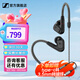 森海塞爾（Sennheiser）IE300/IE200/IE600/IE900 有線耳機(jī)旗艦級(jí)HiFi音樂高保真動(dòng)圈入耳式耳掛耳塞超寬換能器 ie系列 IE200【熱賣高保真HIFI耳機(jī)】