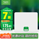 施耐德電氣 配電箱空開強(qiáng)電箱白色12回路 家用暗裝配線箱套裝天朗系列TLA12B
