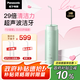 松下（Panasonic）沖牙器洗牙器水牙線超聲波潔牙器小巧便攜牙齒沖洗器生日七夕情人節(jié)禮物送男友女友便攜出游DJ43綠
