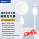 科沃 適用于華為watch5/GT5手表充電器磁吸式GT4/3/D2/Watch4/3/Pro/runner/fit4/4pro榮耀快充底座
