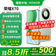 榮耀x70 新品5G手機 手機榮耀 國家補貼 竹韻青 8GB+128GB全網(wǎng)通 官方標配【2年碎屏險】