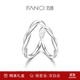 范琦（Fanci） 情意綿綿對戒情侶戒指銀一對活口生日禮物送女友 素圈款一對