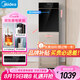 美的（Midea）飲水機(jī)家用 下置式立式飲水機(jī) 燒水壺沖奶泡奶 桶裝水上水器 國家補(bǔ)貼 YR1801S-X【鋼化玻璃面板】