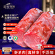 鹽臻牧場(chǎng)寧夏灘羊肉 羊肉卷5斤整條原切新鮮羊肉卷清真火鍋食材 源頭直發(fā)
