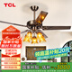 TCL美式風(fēng)扇燈餐廳復(fù)古臥室家用客廳歐式電風(fēng)扇吊燈多頭吊扇燈 鐵葉52寸-變頻6檔-暖光-遙控