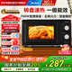 美的（Midea）變頻微波爐 雙旋便捷操作 五檔火力速熱 360°轉(zhuǎn)盤加熱 精巧容量 微碳系列M18J 【M13J升級(jí)款】