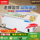 東邁【官方倉庫直發(fā)】冰柜商用 冰柜展示柜大容量島柜 展示柜冷藏保鮮柜 冷藏展示柜 超市冷凍柜 2.0米加寬加深歐島【智能數顯】