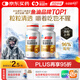 湯臣倍健金裝魚油軟膠囊60粒*2 頂配96高純深海omega3魚油一級新鮮epa+dha