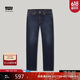 Levi's李維斯冬暖系列24秋冬新品男士511修身復(fù)古休閑潮流牛仔褲