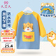 9i9寶寶畫(huà)畫(huà)衣罩衣防臟兒童圍裙吃飯衣長(cháng)袖反穿衣幼兒園防濺衣A234