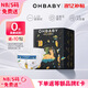 歐貝比(OHBABY)【尿褲免費送】天空之門(mén)旅行裝紙尿褲小寶褲S17片(4-8kg)