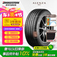 普利司通（Bridgestone）汽車輪胎 235/50R19 99W A001 原配奔馳GLA/適配昂科威宋PLUS dm