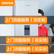 VAILON 威能歐洲尤特斯（UNTES）品牌系列電壁掛爐家用設(shè)備地暖鍋爐家用全自動智能變頻取暖鍋爐煤改電采暖爐 1W 1