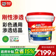 Davco 德高K11彩色通用防水涂料漿料 廚房衛(wèi)生間水泥基 墻面剛性 15kg