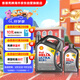 殼牌（Shell）超凡喜力全合成機油灰殼0W-40 SP級4L+1L香港進(jìn)口
