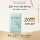 Bb LABORATORIES苾?nèi)R寶復活草面膜2.0涂抹式小樣7g 七夕情人節(jié)禮物