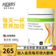 康寶萊（HERBALIFE）奶昔套餐代餐粉蛋白質(zhì)粉套餐奶昔普萊樂(lè)茶飲等組合美國(guó)原版 蛋白粉360g