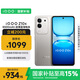 vivo iQOO Z10x 8GB+256GB 月巖鈦 6500mAh超薄藍(lán)海電池 天璣7300 護(hù)眼LCD屏幕 電競(jìng)手機(jī) 國(guó)家補(bǔ)貼