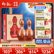 仰韶彩陶坊 地利加量裝 白酒 (46度500ml+70度50ml)*2 雙瓶裝中秋送禮