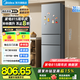 美的（Midea）220L家用小冰箱小型三門(mén)三溫區(qū)中門(mén)軟冷凍節(jié)能省電低音出租房電冰箱國(guó)家補(bǔ)貼 BCD-220TM鈦鋼灰