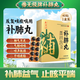 [養無(wú)極]補肺丸 9g*40丸 1盒裝 正品國藥準字 補肺益氣止咳平喘 老年人肺氣不足氣短咳喘咳聲低弱干咳痰粘咽干舌燥 20天用量
