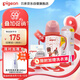 PPSU雙把手胡桃?jiàn)A子奶瓶奶嘴重力球套裝 9月+