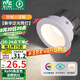 雷士（NVC）led筒燈客廳天花燈嵌入式鋁材白色7瓦暖白開孔75-80mm【春華】