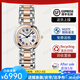 【二手99新】明星同款浪琴Longines心月系列女表自動(dòng)機(jī)械石英表簡約時(shí)尚二手鐘表瑞士名表女士腕表 【間金石英26.5MM】L8.110.5.78.6