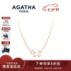 AGATHA 法式鏤空小狗項鏈女士【七夕情人節(jié)禮物】生日送女朋友高級感 玫瑰金0267023-776-TU