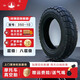 岱岳摩托車(chē)真空胎350-10踏板三輪車(chē)外胎防滑耐磨加厚八層農用車(chē)輪胎 HZ-126 350-10【真空胎/八層級】
