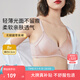 貴夫人兩件裝無(wú)鋼圈小胸聚攏本命年紅色內衣女側收防下垂女士大碼文胸罩 淺豆沙（兩件裝） 90B /40