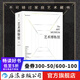 【加固包裝贈藝術(shù)年表帆布包】藝術(shù)博物館（精裝收藏版）英國費頓出版社 雅昌彩印 家庭藏書 兒童美術(shù) 啟蒙繪畫 鑒賞書籍 后浪正版