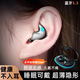 影巨人【柏林之聲丨側(cè)睡不壓耳】睡眠藍(lán)牙耳機(jī)骨傳導(dǎo)概念真無(wú)線降噪超薄貼耳側(cè)躺適用于小米華為VIVOPPO 黑色 【側(cè)睡不壓耳丨久戴不痛】 2025最新款
