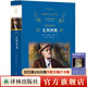 尤利西斯 ( 經(jīng)典譯林)精裝 愛(ài)爾蘭小說(shuō)家喬伊斯重要作品  世界文學(xué)名著(zhù)經(jīng)典小說(shuō)