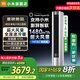 小米（MI）空調(diào)大風(fēng)口柜機(jī)2匹 巨省電 立式 新一級能效變頻冷暖自清潔家用圓柱式柜機(jī)客廳智能 2匹 一級能效 巨省電大風(fēng)口