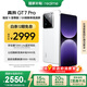 realme【國(guó)家補(bǔ)貼】真我GT7 Pro 12+256光域白 驍龍8至尊版  6500mAh大電池 三星OLED屏 智能AI手機(jī)