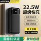 智國者【國標3C認證可上飛機】充電寶20000毫安自帶線CCC超級快充便攜小巧適用蘋果小米華為手機移動電源