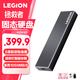 聯(lián)想拯救者移動(dòng)固態(tài)硬盤 高速傳輸 快速擴(kuò)容 type-c 3.2接口 鋁合金外殼 暢玩黑神話悟空 512G黑色
