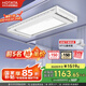 好太太（Hotata）【國家補貼】智能晾衣機隱形嵌入式升降電動晾衣架D-3272離線語音