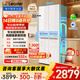 統(tǒng)帥（Leader）海爾出品木蘭415L十字對開四開門594mm超薄零嵌小戶型一級能效電冰箱LTD-428WL1U1國家補(bǔ)貼20%