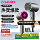 康夫（CONFU）電吹風(fēng)機(jī)家用大風(fēng)力1800W大功率吹風(fēng)機(jī)理發(fā)店專用智能恒溫吹風(fēng)筒便攜造型吹風(fēng)機(jī)節(jié)日禮物 3143【輕奢灰】1800W 強(qiáng)效速干