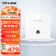 普聯(lián)（TP-LINK）WiFi7 AP面板BE5100 2.5G網(wǎng)口雙頻五千兆 可組全屋wifi套裝 TL-7AP5102HI-PoE 薄款（方）易展版