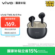 vivoTWS Air3 Pro星河黑 50dB多模式降噪 安卓蘋果跨生態(tài)兼容 適配蘋果華為小米 藍(lán)牙耳機(jī)