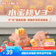 高特軸OUTEMU水蜜桃軸V3靜音軸機(jī)械鍵盤軸體熱插拔客制化多巴胺軸青檸軸火龍果軸 適配狼蛛f87pro vgn 水蜜桃軸V3 45顆（罐裝） 帶導(dǎo)光柱