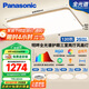 松下（Panasonic）吸頂燈客廳燈臥室燈高顯色明畔全光譜三室兩廳風(fēng)扇燈套餐[包安裝]