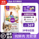 自然光環(huán)美國進(jìn)口Halo【幼貓鮮肉】小貓貓糧奶貓糧大包裝貓干糧增肥奶糕 幼貓雞肉味10磅/4.5kg-效期26.08起