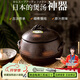 蒙德康日本進(jìn)口砂鍋煲湯沙鍋煲仔飯家用老式土鍋燉鍋陶瓷煲小號(hào)燃?xì)?3合黒釉（適合1-2人） 1.7L